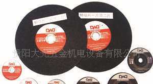 切割片 拋光片 角磨片 磨片 磨輪 樹脂磨片_五金、工具_世界工廠網中國產品信息庫